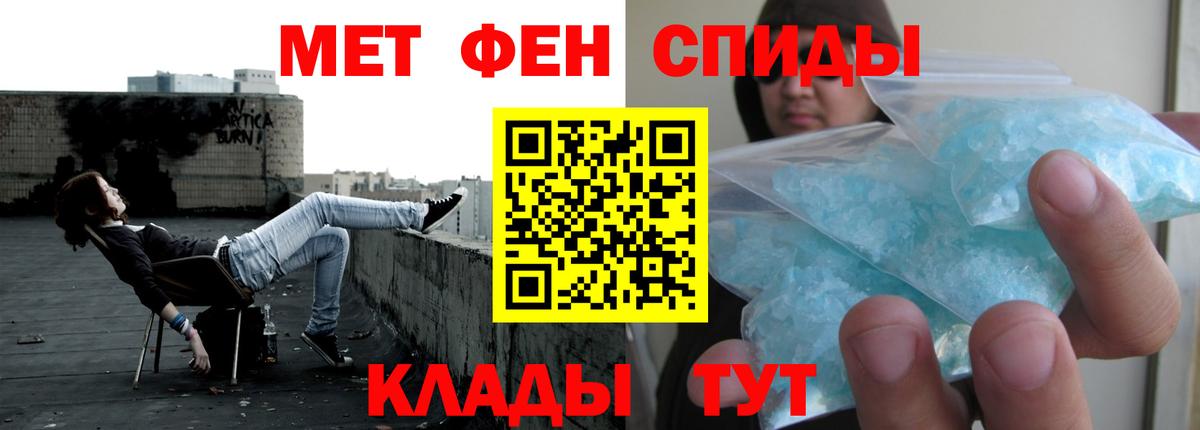 АМФ Premium Елец