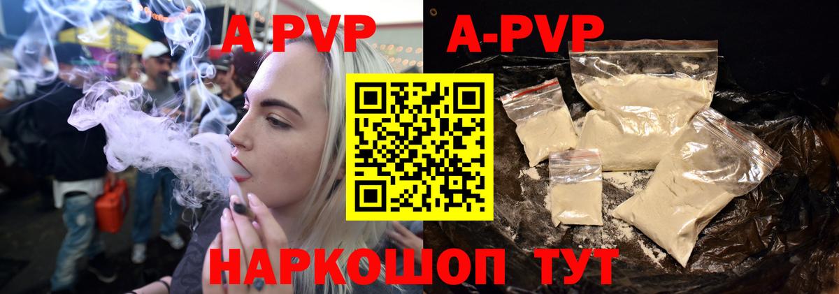 Alfa_PVP СК КРИС  A PVP СК КРИС  А ПВП  Елец  Вход с VPN  Альфа ПВП СК 