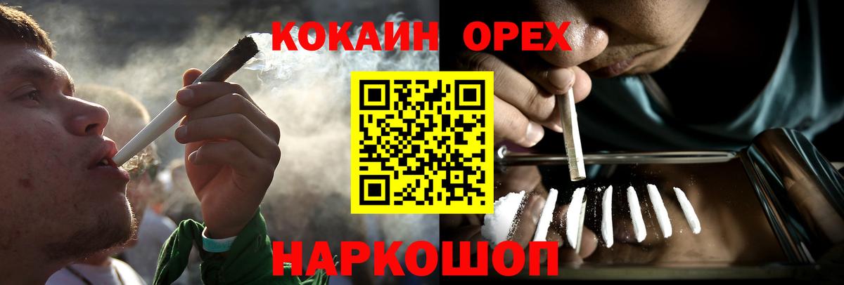 Cocaine 99% Елец