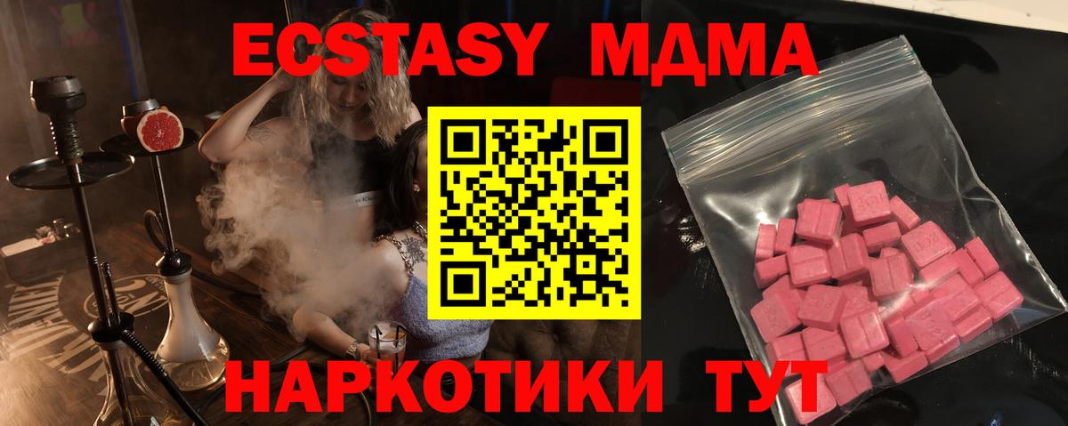 Елец  наркотики  Ecstasy 300 mg  Вход с VPN  Ecstasy 250 мг 