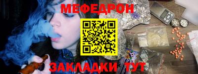 гидра Волгодонск