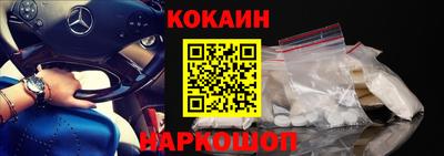 гидра Волгодонск