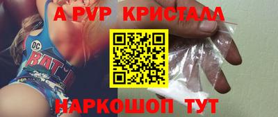 дистиллят марихуана Волжск