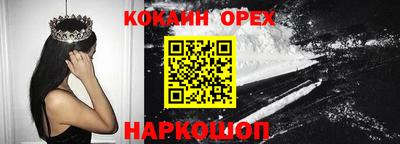 гидра Волгодонск