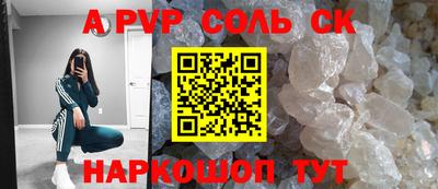 гидра Волгодонск
