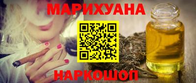 гидра Волгодонск