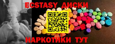 mix Волжский