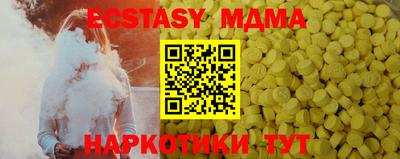 дистиллят марихуана Волжск