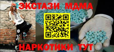 mix Волжский