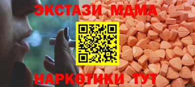 дистиллят марихуана Волжск