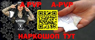 гидра Волгодонск