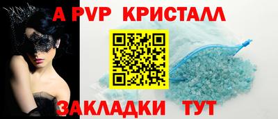 mix Волжский