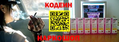 гидра Волгодонск