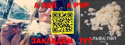 дистиллят марихуана Волжск