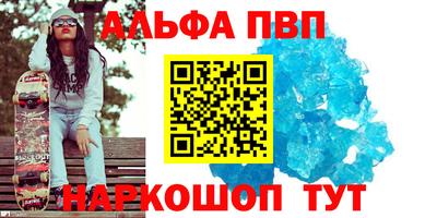 гидра Волгодонск
