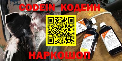 гидра Волгодонск