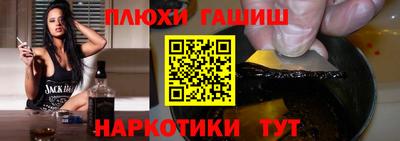 дистиллят марихуана Волжск