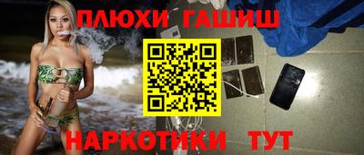 дистиллят марихуана Волжск