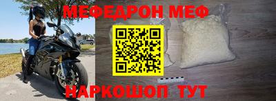 mix Волжский