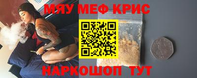 гидра Волгодонск