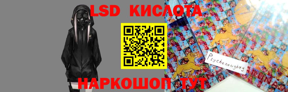 Лсд 25 экстази ecstasy Елец