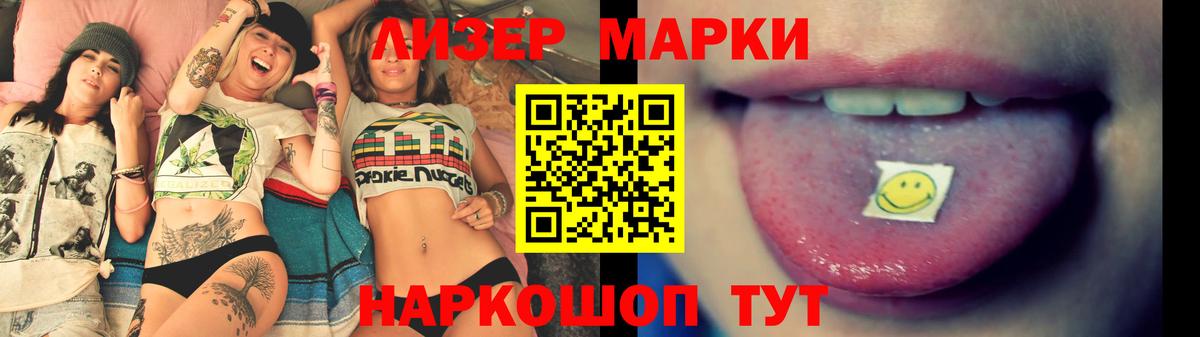 Лсд 25 экстази кислота  Вход с VPN  Елец  LSD-25 экстази кислота 