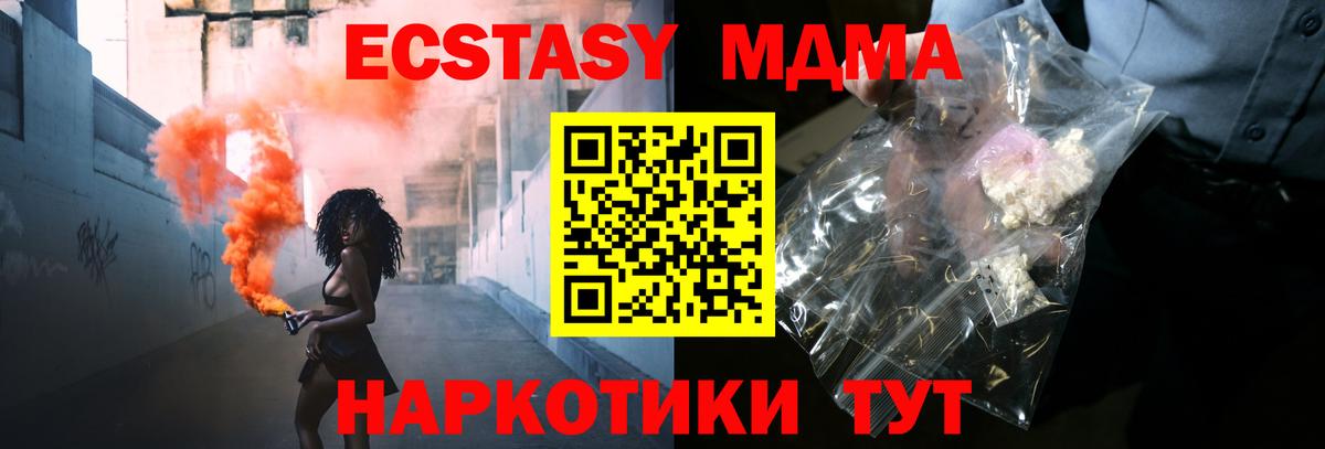 MDMA VHQ  MDMA Molly  MDMA  Елец  Вход с VPN 