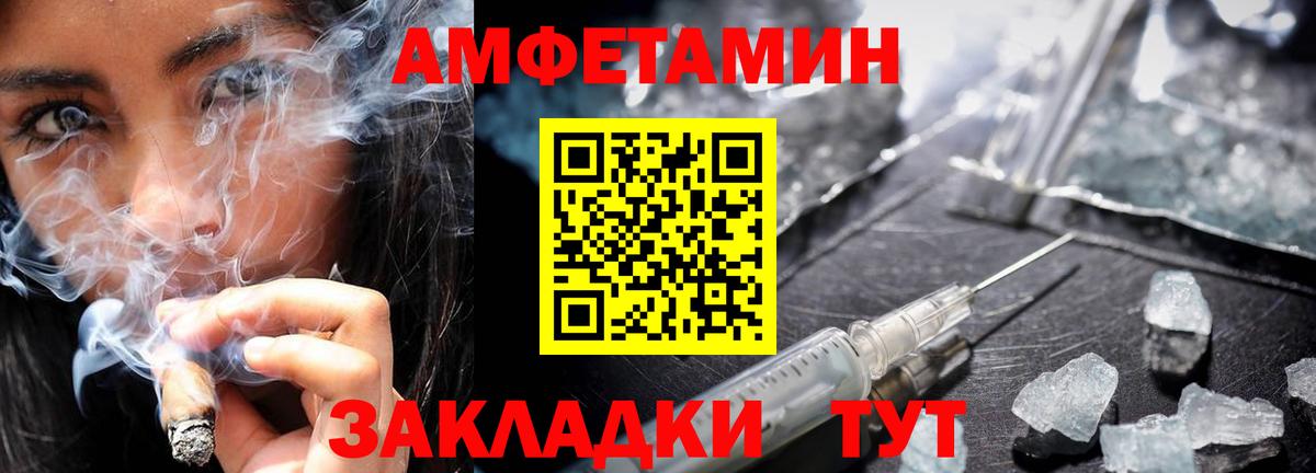МЕТАМФЕТАМИН Декстрометамфетамин 99.9%  Вход с VPN  МЕТАМФЕТАМИН Декстрометамфетамин 99.9%  Метамфетамин  Елец 