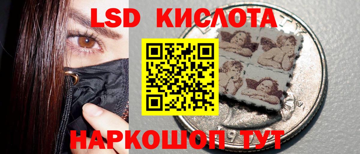 Елец  Марки N-bome 1500мкг  Вход с VPN 