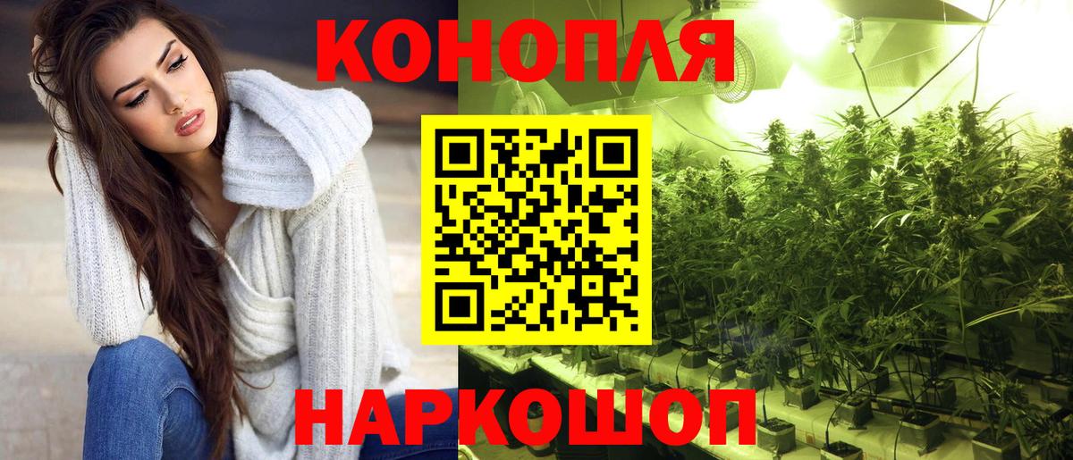 Елец  МАРИХУАНА VHQ  МАРИХУАНА Bruce Banner  Вход с VPN 